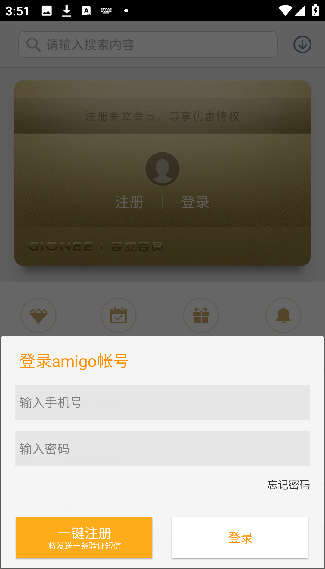 金立游戏大厅最新版