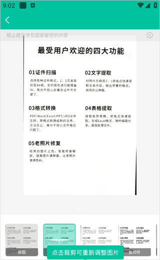 万能扫描仪驱动