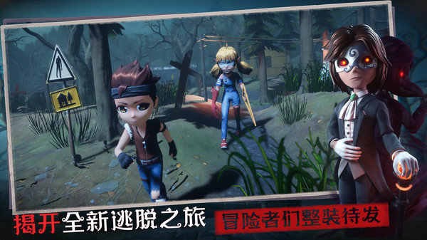 恐怖躲猫猫3旧版截图2