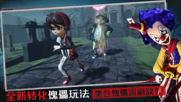 恐怖躲猫猫3旧版截图3