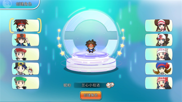 精灵宝可梦朱紫截图4