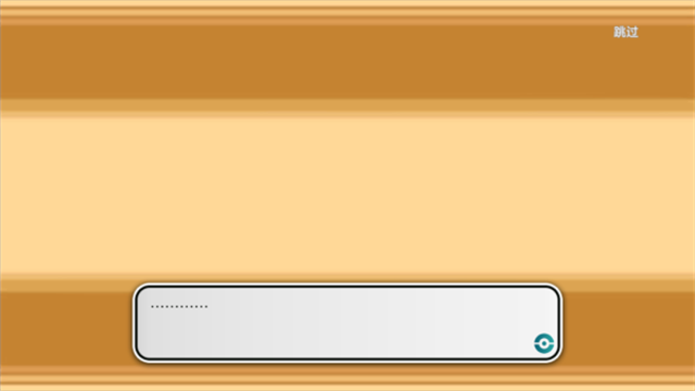 精灵宝可梦朱紫截图3