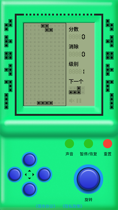 街机游戏厅手机版截图3