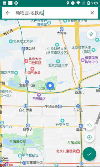 Fake Location旧版