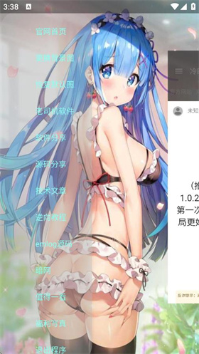 冷眸软件库lmrjk