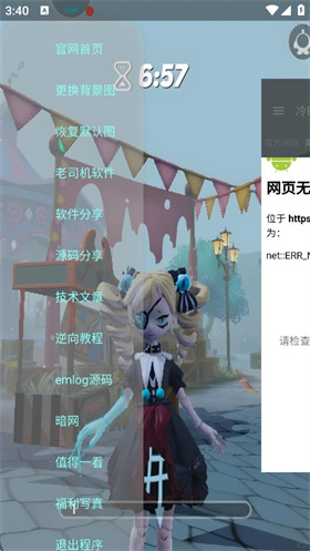 冷眸软件库lmrjk