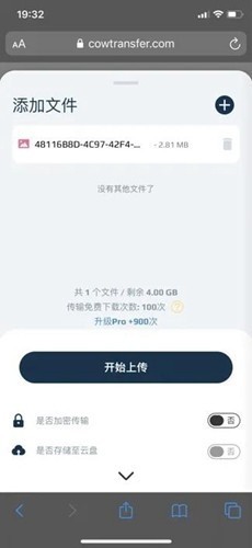 奶牛快传安卓版截图1