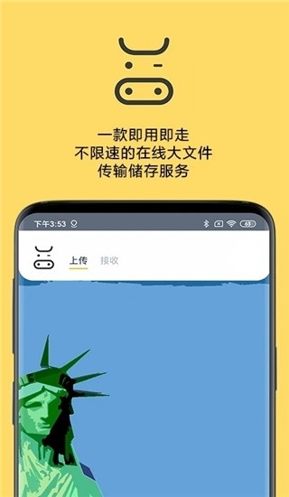 奶牛快传安卓版截图2