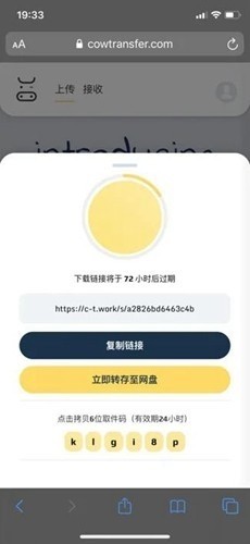 奶牛快传安卓版截图3