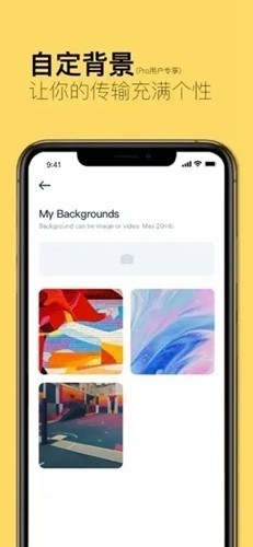 奶牛快传安卓版截图4