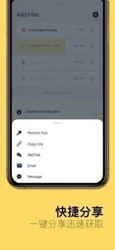 奶牛快传安卓版截图5