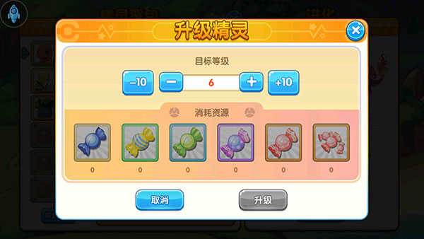 口袋妖怪复刻怀旧版