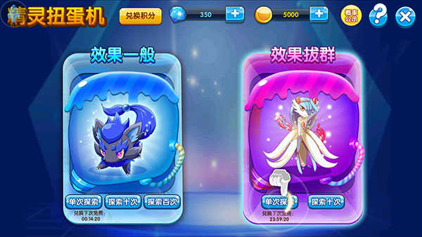 口袋妖怪复刻怀旧版