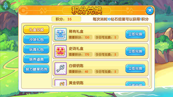 口袋妖怪复刻怀旧版