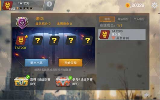 枪战英雄手机版