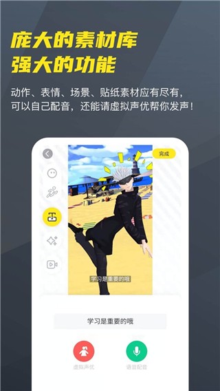 Vcoser最新版截图1