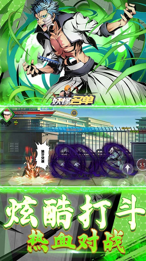 妖怪名单最新版截图2