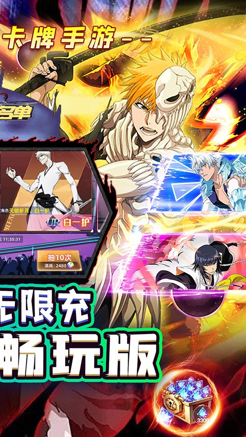 妖怪名单最新版截图4