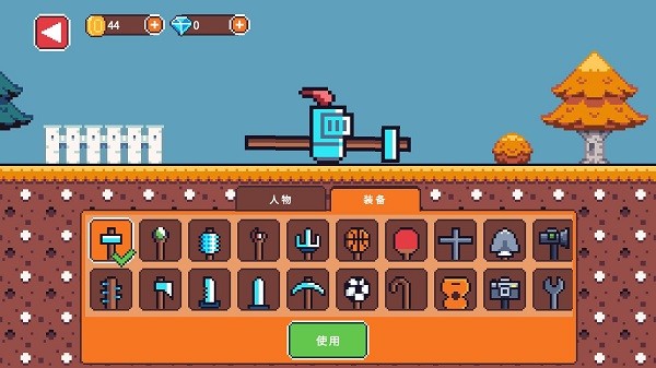 玩个锤子手机版截图3