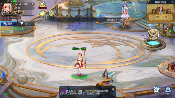 阿拉德之怒手游