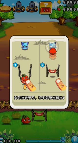 燃烧的蔬菜最新版