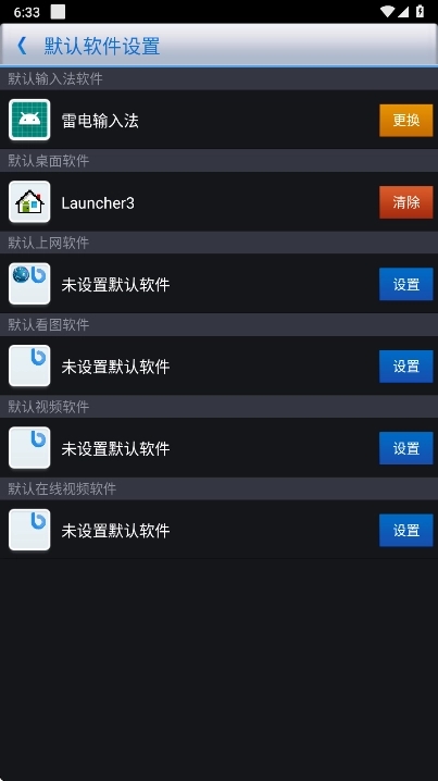 360优化大师旧版本