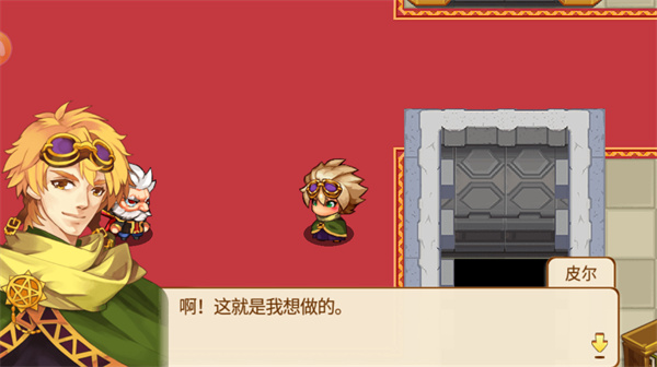 宠物王国单机版