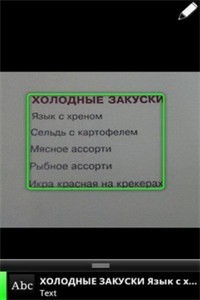 Google识图手机版截图1