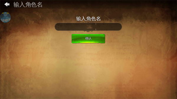 地牢猎手4中文版