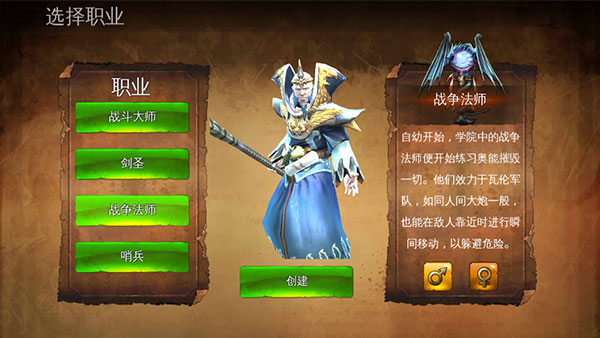 地牢猎手4中文版