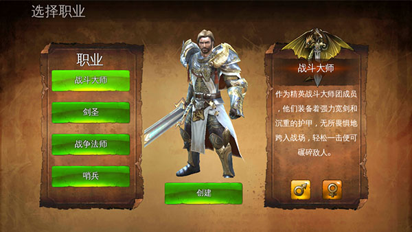 地牢猎手4中文版