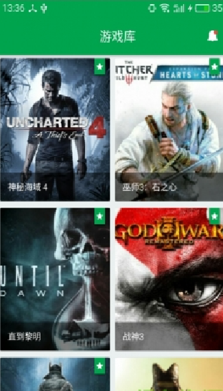 易酷游戏中心安卓版