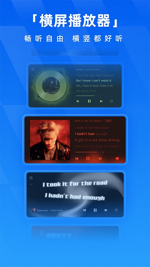 酷狗2013旧版截图1