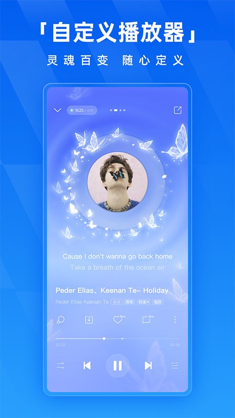 酷狗2013旧版截图0