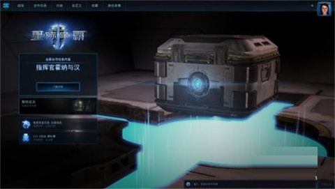 星际争霸手机版