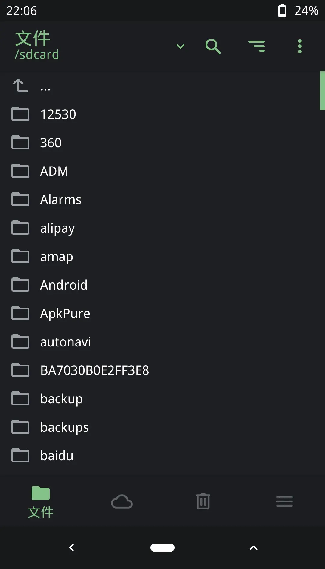 橙狐recovery最新版截图3