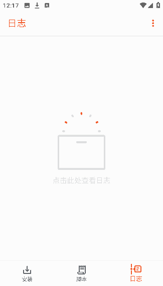 橙狐recovery最新版