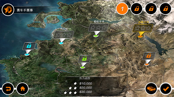 极品飞车14安卓版