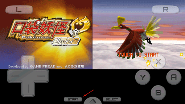 口袋妖怪心金安卓版