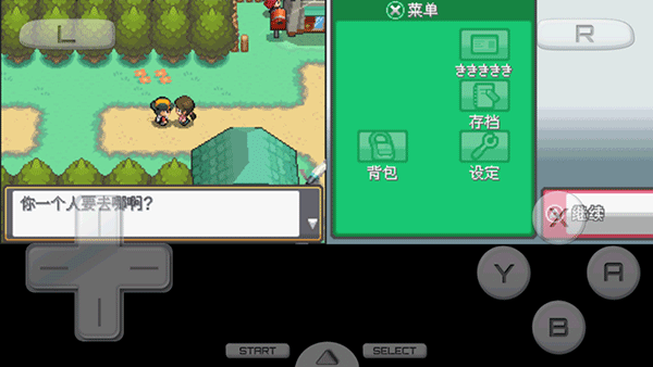 口袋妖怪心金安卓版