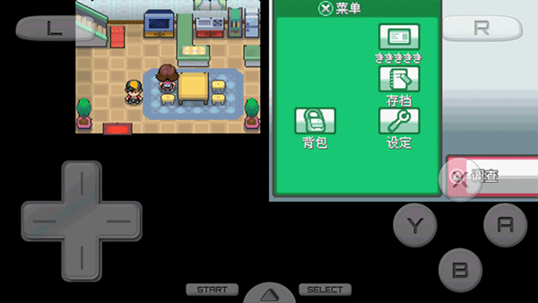 口袋妖怪心金安卓版