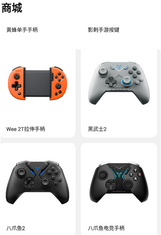 飞智游戏厅安卓版