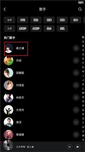百度随心听手机版