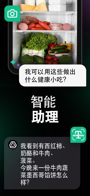 ChatOn最新版截图2