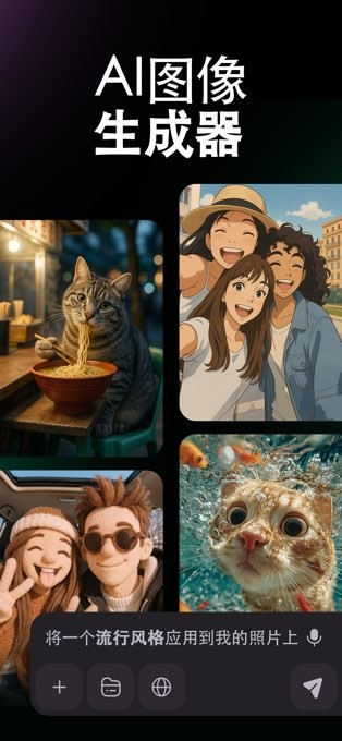 ChatOn最新版截图3