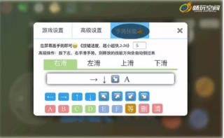 畅玩空间安卓版