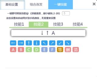 畅玩空间安卓版