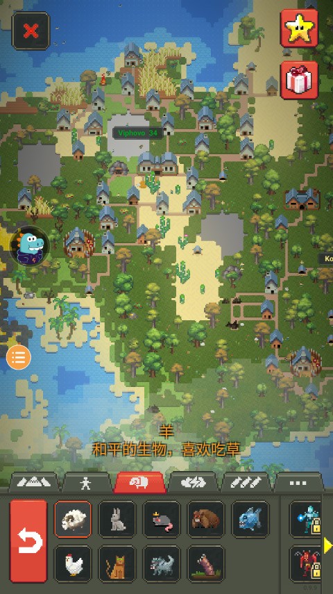 上帝模拟器无广告版截图4