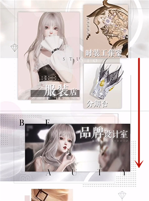 以闪亮之名国服