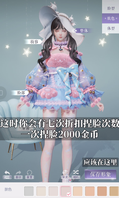 以闪亮之名国服